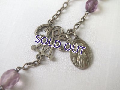 画像5: アメジストカラーのアンティークロザリオ