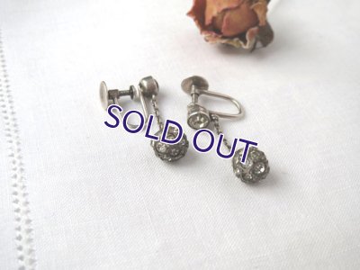 画像4: ペーストガラスのボールイヤリング