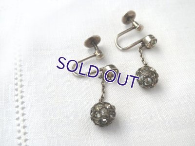 画像6: ペーストガラスのボールイヤリング