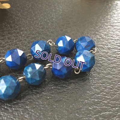 画像9: ラピスラズリのディゼンヌ