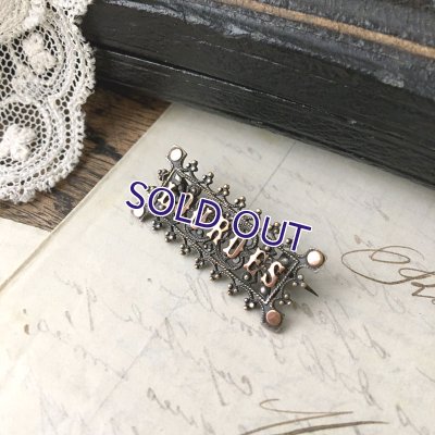 画像3: ルルドの透かし細工ブローチ