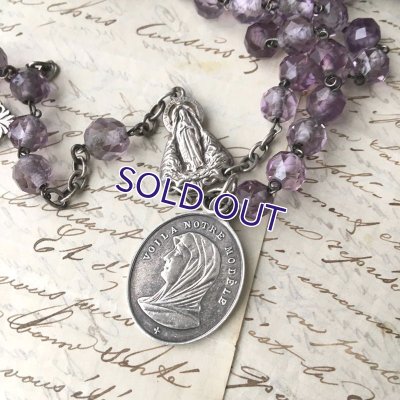 画像8: 紫水晶のシルバーロザリオ