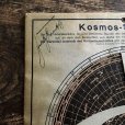 画像6: ドイツ製 フランク・コスモス社 星座早見盤