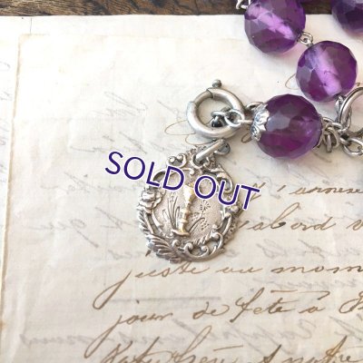 画像5: アメジストガラスのディゼンヌ