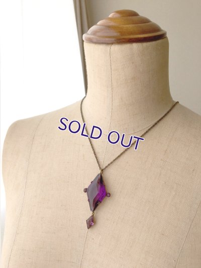 画像11: アメジストガラスのダイヤ型ペンダント