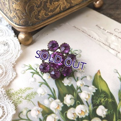 画像8: アメジストガラスのデイジーブローチ