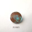 画像11: サフィレットルース ラウンド 約1.3cm