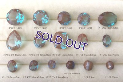 画像11: サフィレットルース ラウンド 約1.2cm