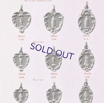 画像7: FIX 聖杯のゴールドメダイ