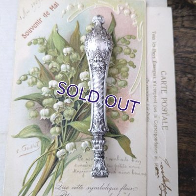 画像3: 銀製 マスカロンのシーリングスタンプ