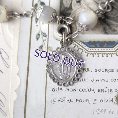 画像3: マザーオブパールのディゼンヌ