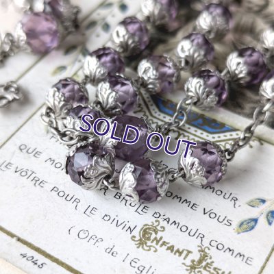 画像6: 総キャップ アメジストガラスのシルバーロザリオ