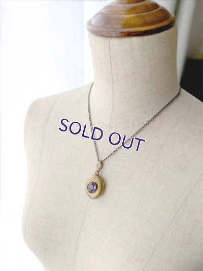 画像9: アメジストガラスのロケットペンダント