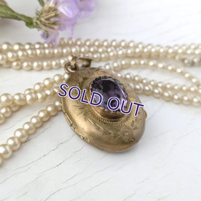 画像3: アメジストガラスのロケットペンダント