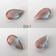 画像2: サフィレットルース ペア型B3 約1.5cm×8mm (2)