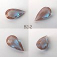 画像3: サフィレットルース ペア型B2 約1.5cm×8mm