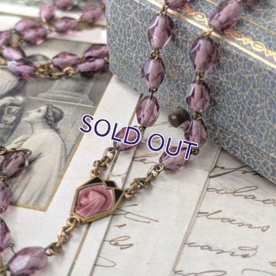 画像6: アメジストガラスのアールデコロザリオ