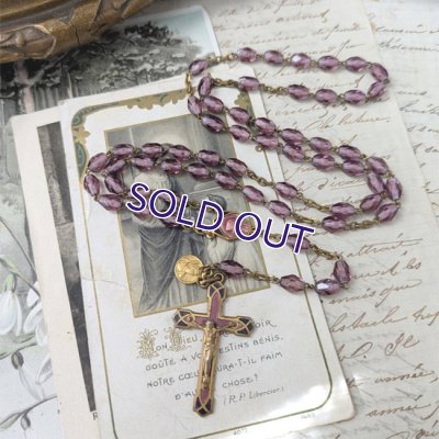 画像2: アメジストガラスのアールデコロザリオ