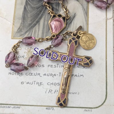 画像3: アメジストガラスのアールデコロザリオ