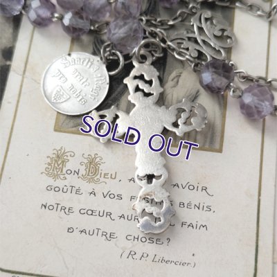 画像4: 紫水晶のシルバーロザリオC