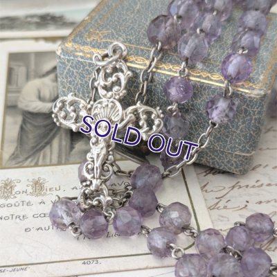 画像1: 紫水晶のシルバーロザリオC