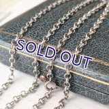 アンティークシルバーチェーン