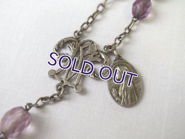 画像5: アメジストカラーのアンティークロザリオ (5)