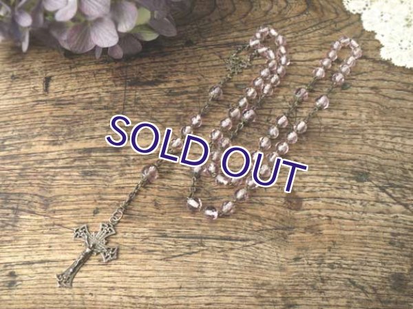 画像7: クリアパープルのアンティークロザリオ (7)