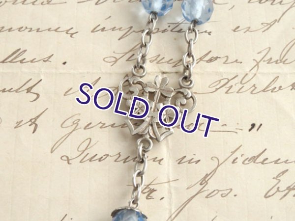 画像7: ブルーガラスのロザリオa (7)