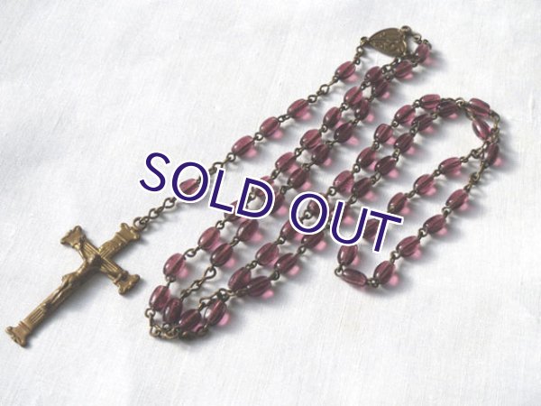 画像2: パープルガラスのロザリオ (2)