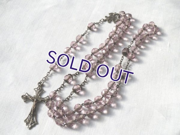 画像2: ライトパープルガラスのロザリオ (2)