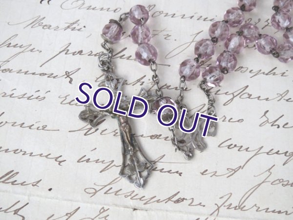 画像4: ライトパープルガラスのロザリオ (4)