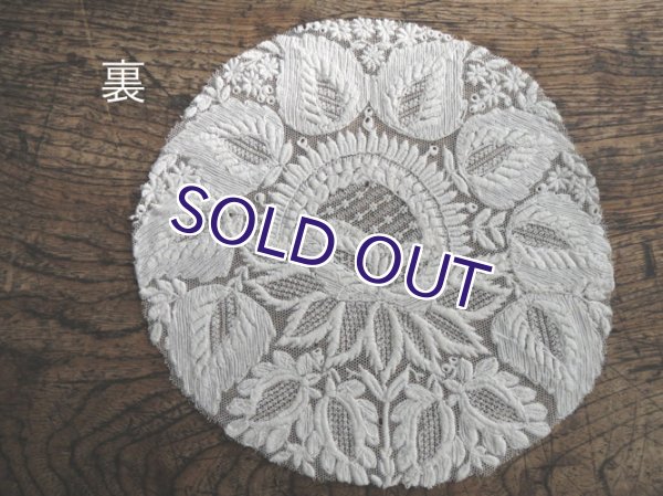 画像2: ボネ用レース刺繍d (2)