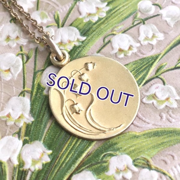 画像3: スズランのゴールドペンダント (3)