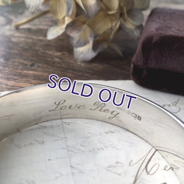 画像8: イギリス製シルバーバングル (8)