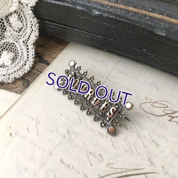 画像3: ルルドの透かし細工ブローチ (3)