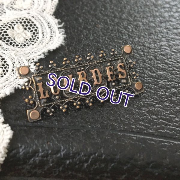 画像4: ルルドの透かし細工ブローチ (4)