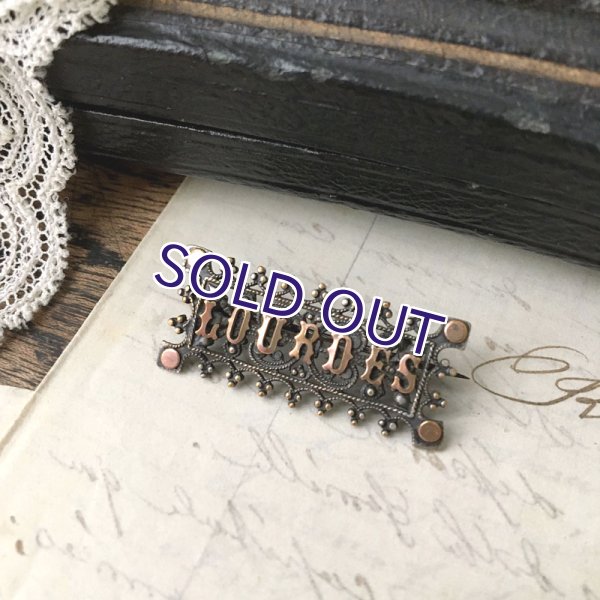 画像2: ルルドの透かし細工ブローチ (2)