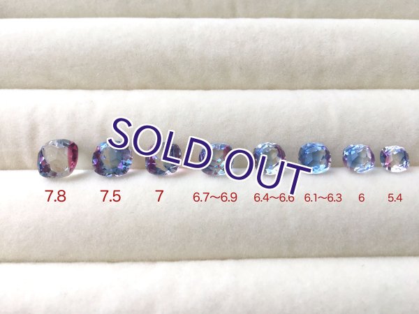 画像5: トリコロールアイリスガラス　クッションカットバックフォイル無（5.2〜5.4mm） (5)