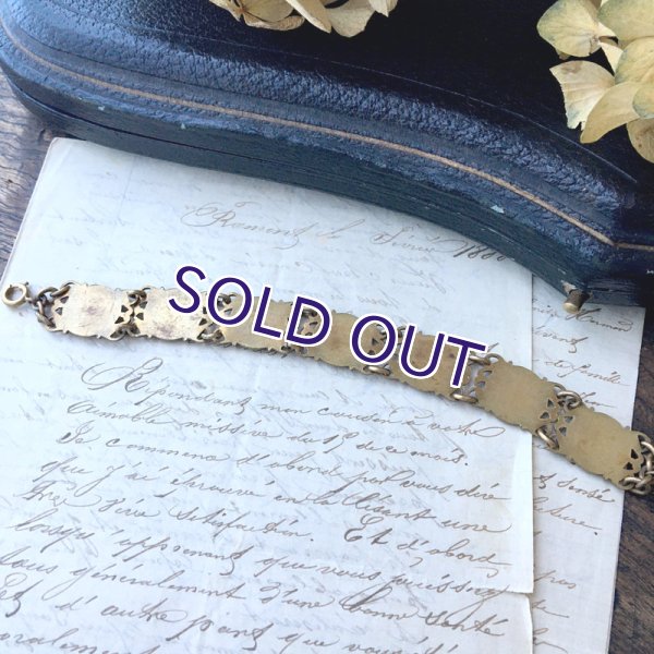 画像11: フランス王と皇帝のゴールドブレスレット (11)