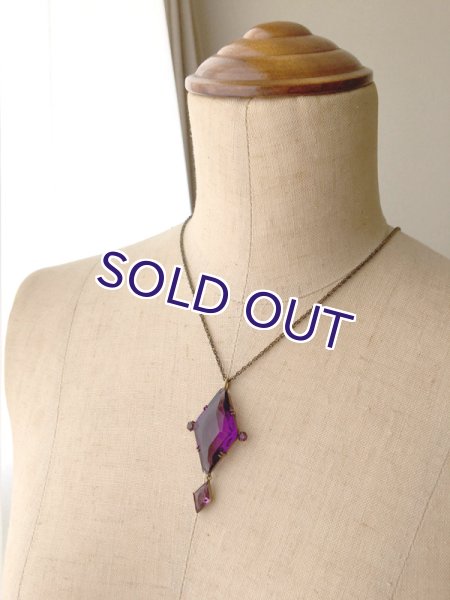 画像11: アメジストガラスのダイヤ型ペンダント (11)