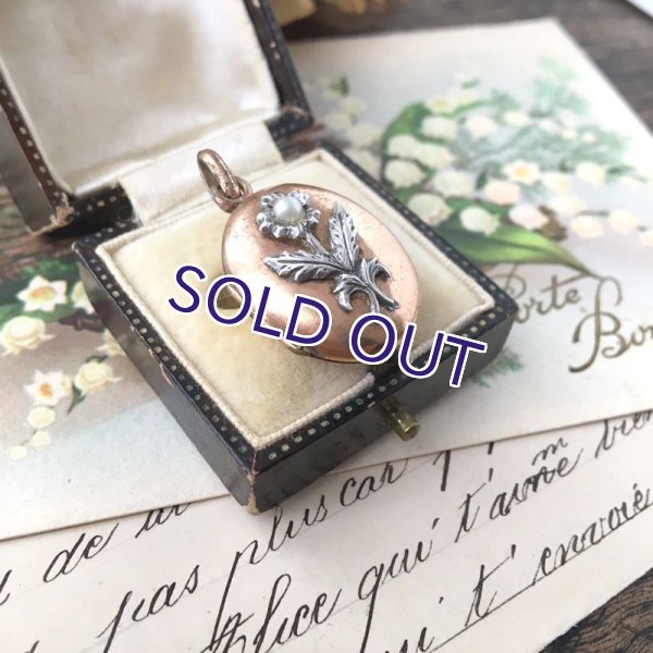 画像9: パールの花のゴールドロケットペンダント (9)