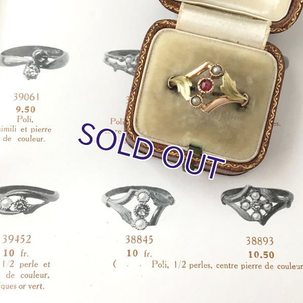 画像10: FIX ルビーガラスとパールのゴールドリング (10)