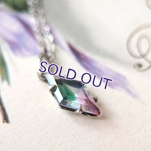 画像7: アイリスガラスの小さなダイヤ型ペンダント (7)