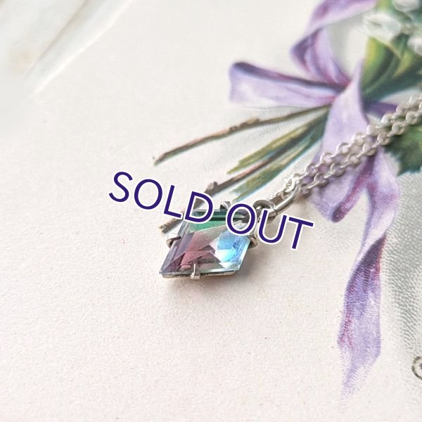 画像5: アイリスガラスの小さなダイヤ型ペンダント (5)