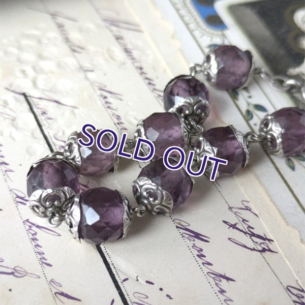 画像6: 1901年 アメジストガラスのディゼンヌ (6)