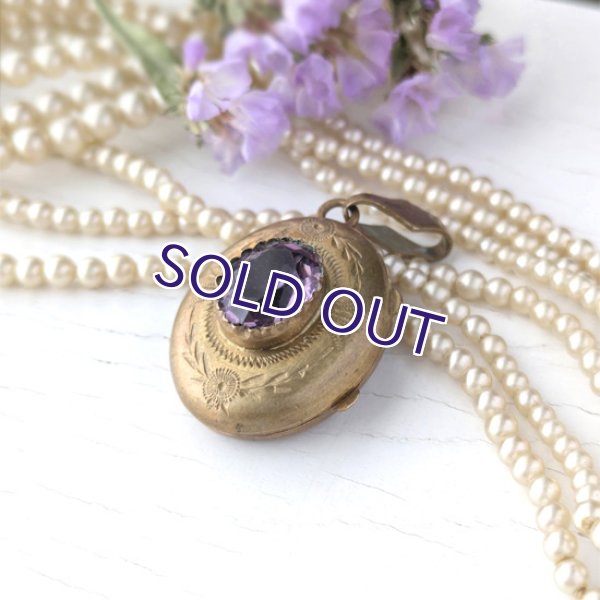 画像8: アメジストガラスのロケットペンダント (8)