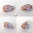 画像2: サフィレットルース ペア型C1 約1.5cm×8mm (2)