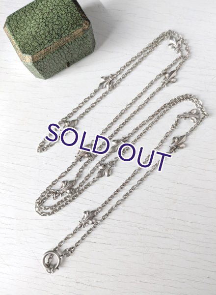 画像9: 銀製 百合の紋章フルールドリスのロングチェーン (9)