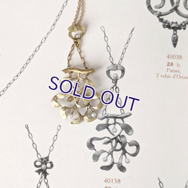 画像10: FIX ヤドリギのゴールドペンダント (10)